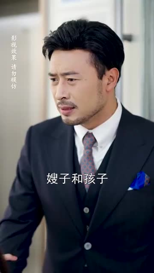 中年甜蜜进行时（70集）在线观看