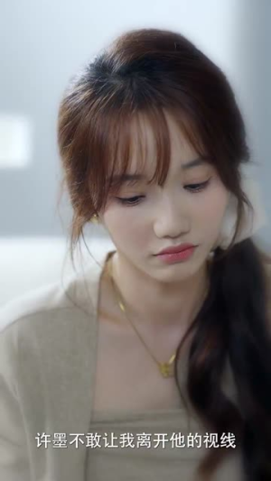 隐秘的告白（80集）免费短剧合集