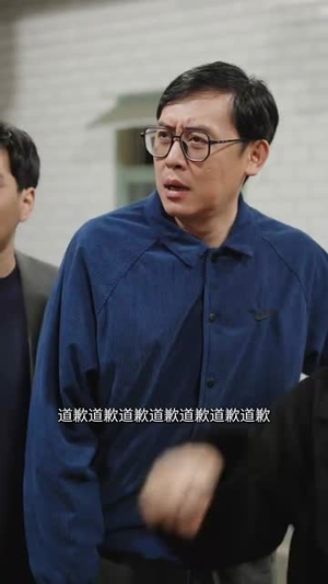 有钱没钱回家过年（35集）短剧全集完整