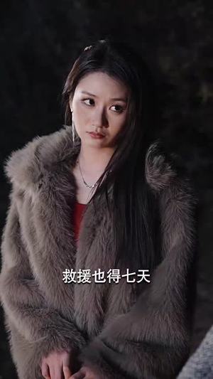 岛上升明月（60集）免费短剧全集看