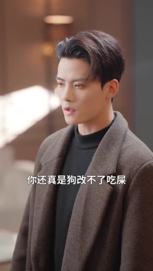 重生后师兄带仔宠我上天（66集）大结局