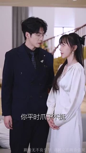 予她万千宠（60集）番茄免费短剧