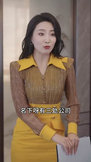 重生之都市神级仙尊（87集）好看的短剧推荐