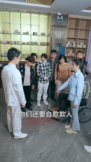 医心（30集）超甜短剧分享