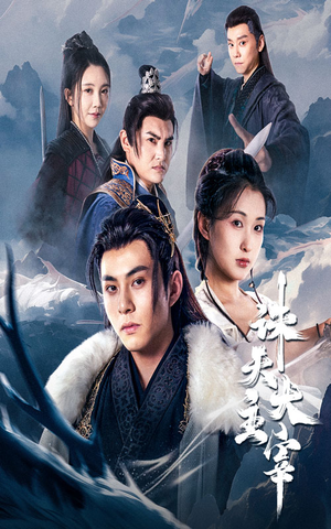 诛天大主宰（83集）真的好看吗