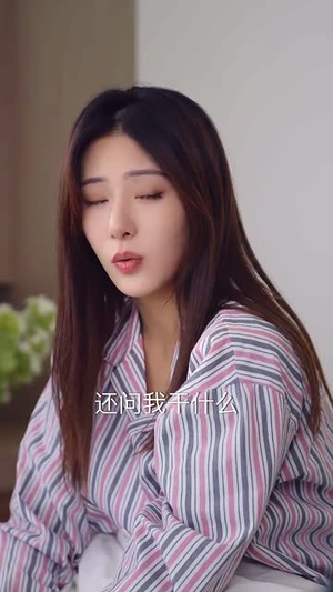 在逃契妻美又飒（100集）在哪个平台看好