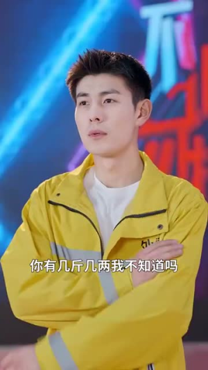 在相亲节目上我手撕渣女（77集）火爆短剧来袭