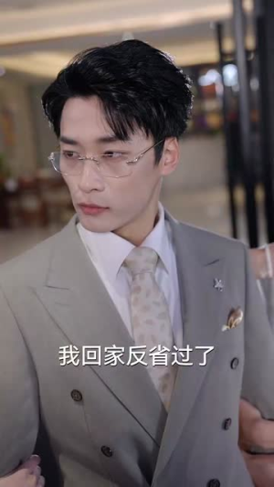 揽月拂南洲(49集) 揽月拂南洲(49集)短剧