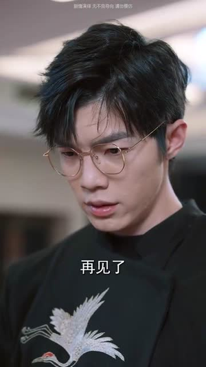 萌宝厨神不好惹（60集）网盘在线观看