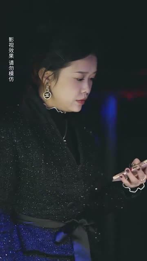 漫天星辰不如你（70集）免费短剧就是爽