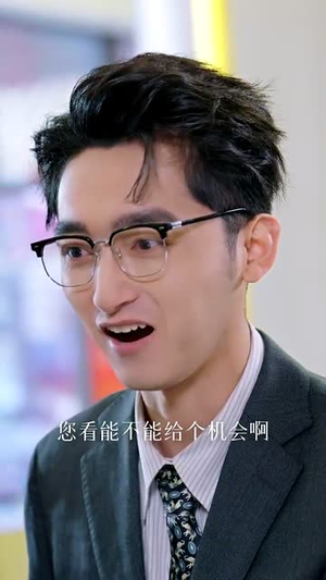 女儿的巨额来电(50集) 女儿的巨额来电(50集)解说