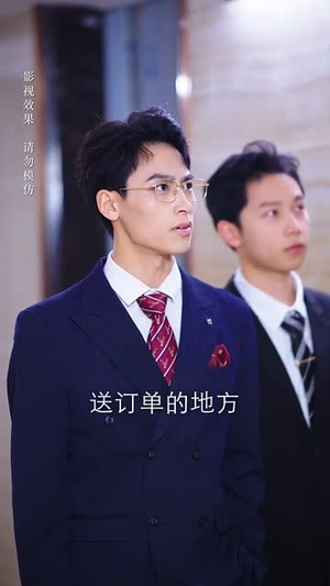 你是我唯一的偏爱（70集）贝贝短剧分享