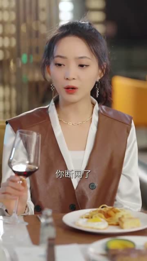 炮灰女配不当恋爱脑（80集）精彩片段
