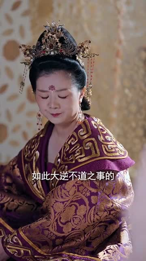 深宫昭雪录（52集）排行榜前十短剧