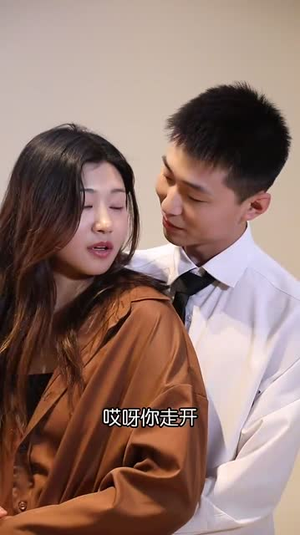 闪婚老公别碰我(89集) 闪婚老公别碰我(89集)热门短剧排行榜