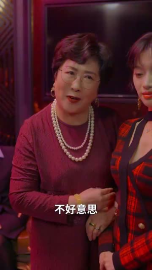 施主你别咬了（50集）去哪里看