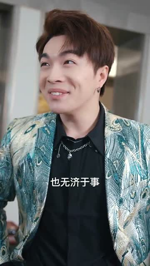 天师归来在都市（80集）好看短剧推荐