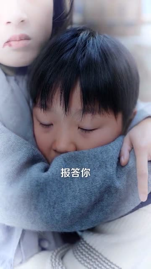 温柔陷阱（55集）短剧中追到爽