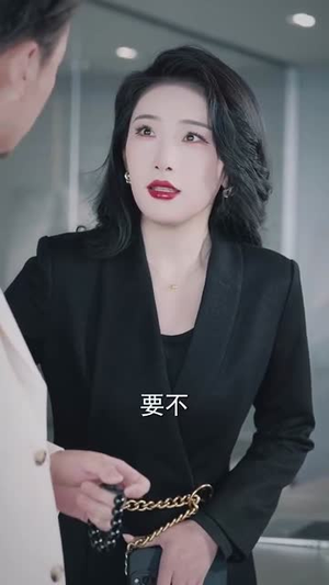 误信闺蜜满盘皆输（55集）爆火短剧推荐