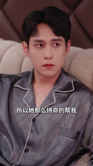 顾总夫人不好惹（80集）好看的短剧推荐