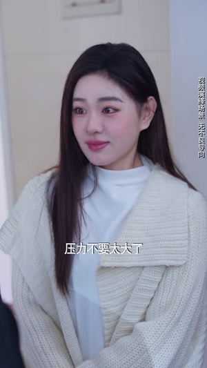 我的对门是前夫（45集）看到大结局