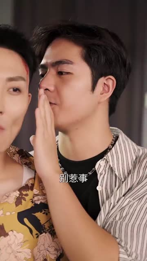 海岛小辣媳（82集）看到了大结局