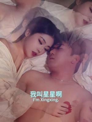 狐仙(30集) 狐仙(30集)火热短剧抢先看