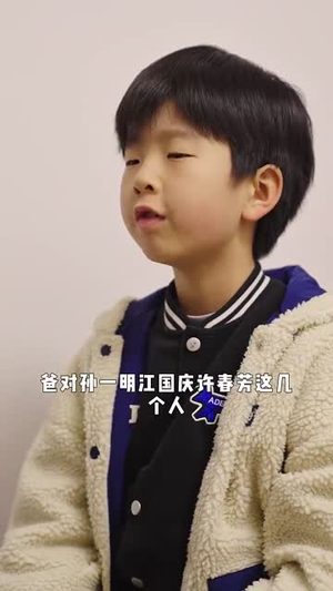 这届爹地不好带（41集）这部短剧太好看