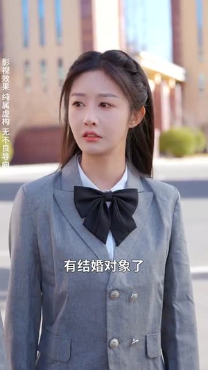 闪婚后偏宠我的小祖宗（82集）精彩短剧上线