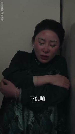 厨娘嫁到（49集）在线看到大结局