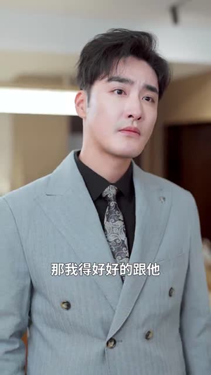 掌门大师姐一心飞升（70集） 最新热门短剧