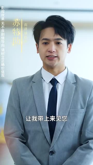 你是我所有的心甘情愿（61集） 推荐热门短剧