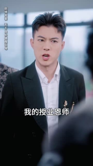 繁星坠我怀（79集） 无需会员轻松看