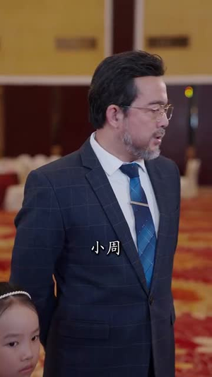 年过半百她美又飒（71集） 在哪里可以看