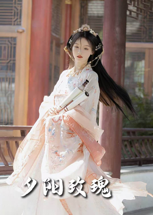 夕阳玫瑰（105集） 超爽短剧推荐