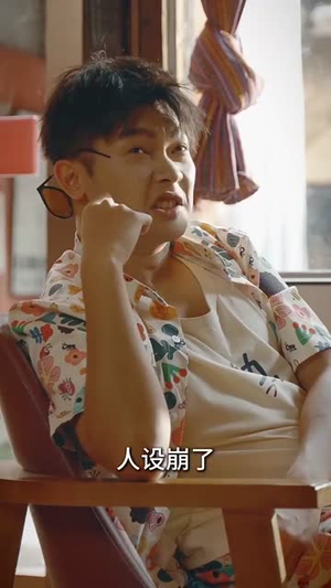 画铁仙师（24集） 短剧精彩片段