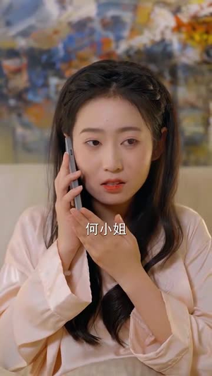 余生何尽欢(61集) 余生何尽欢(61集) 每日分享短剧