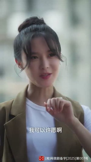 蜜糖姐姐恋爱吧（80集） 好看短剧分享