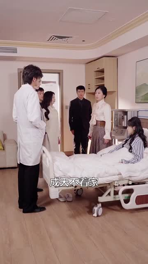 拱手河山讨你欢（61集） 短剧推荐上热门