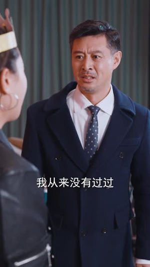 50岁心动如初（70集） 在线观看