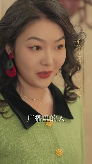 时空交错之消失的恋人(60集) 时空交错之消失的恋人(60集) 短剧免费看