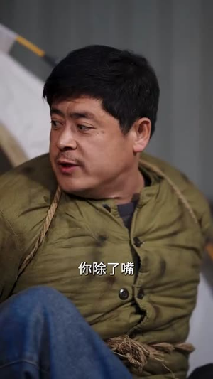 隧道惊魂（30集） 这部短剧太好看