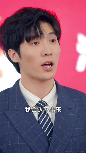 他的亿万谎言（99集） 百万短剧抢先看