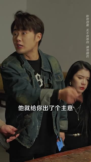 恩意如山见孝心（55集） 全集一次看完