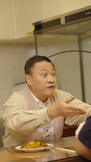 天降外挂式监护人（30集） 热播短剧抢先看