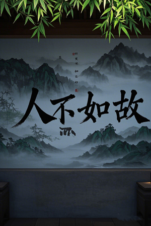 人不如故(30集) 人不如故(30集) 常回家看看短剧