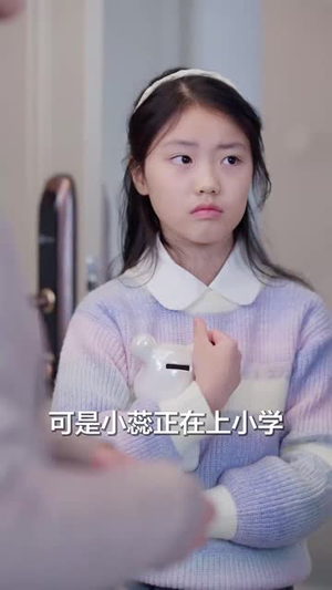 晚风知我意（58集） 免费短剧完整版