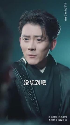 镇魂（61集） 百亿短剧抢先看