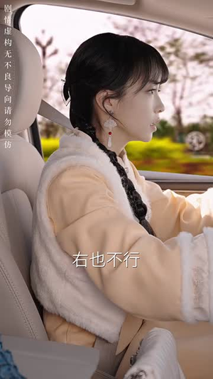 言为心声（50集） 短剧太好看