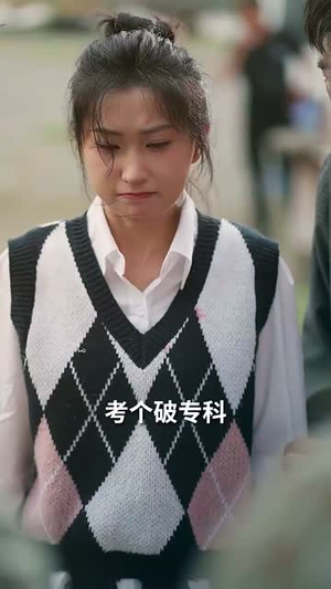 踏破荆棘向朝阳（80集） 一个短剧看全集